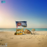 مهرجان الملك عبدالعزيز للإبل في نسخته العاشرة يعلن اسم الفائز بجائزة الشداد والجزيرة الخاصة