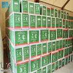 مركز الملك سلمان للإغاثة يوزّع (490) سلة غذائية في مدينة فيض آباد بأفغانستان