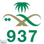 «الصحة» تُنهي بلاغ مواطن وطفله بلا أدوية رغم وصفة معتمدة | #عاجل