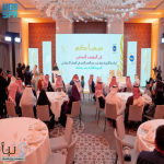 إعلان 10 فائزين لجائزة الأميرة صيتة بنت عبدالعزيز للتميز في العمل الاجتماعي في دورتها الثالثة عشرة لعام 2025