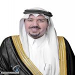 أمير القصيم يهنئ إدارة تعليم المنطقة بفوزها بجائزة الأميرة صيتة للتميّز
