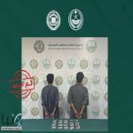 القبض على مواطنين ومقيم باكستاني لترويجهم الشبو وأقراصًا خاضعة لتنظيم التداول