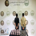 دوريات المجاهدين تضبط إثيوبيين لترويجهما الحشيش والإمفيتامين و(3669) قرصًا خاضعًا لتنظيم التداول #عاجل