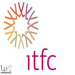 المؤسسة الدولية الإسلامية لتمويل التجارة تتصدر التصنيف العالمي في ترتيب صفقات التمويل الإسلامي الجماعي لعام 2025