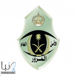 المرور: قيادة المركبة داخل الأنفاق دون تشغيل الأنوار مخالفة وغرامتها تصل إلى 900 ريال