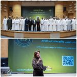 أمل ملحم في جامعة الإمارات: جوائز إيلارا استثمار في طاقات الشباب العربي