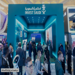 “استثمر في السعودية” تستعرض الممكنات والفرص في مؤتمر التعدين الدولي 2026