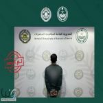 القبض على مواطن لترويجه أقراصًا خاضعة لتنظيم التداول الطبي