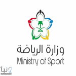 فرع وزارة الرياضة بتبوك يعلن عن بدء التسجيل في السباق المفتوح الثاني للدراجات
