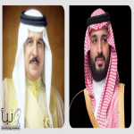 سمو ولي العهد يتلقى رسالة خطية من ملك البحرين
