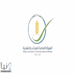 الكويت: سحب احترازي لمنتجات حليب أطفال من علامتي «أبتاميل أدفانس» و«ENFASTAR» بسبب مادة سامة