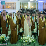 أمير منطقة الرياض يرعى الحفل الختامي لمنافسات الأولمبياد الوطني للإبداع العلمي