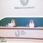 انطلاق أعمال المجلس الوزاري لمبادرة الشرق الأوسط الأخضر في جدة بمشاركة إقليمية واسعة لتعزيز التعاون في مواجهة التحديات البيئية