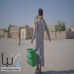 مركز الملك سلمان للإغاثة يوزع 421 قسيمة للكسوة الشتوية في حضرموت