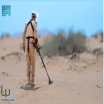 مشروع مركز الملك سلمان للإغاثة “مسام” ينزع (2,108) ألغام من الأراضي اليمنية خلال أسبوع