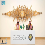 مجمع الملك سلمان العالمي للغة العربية يوقّع مذكرة تفاهم مع الأمانة العامة لمجلس التعاون الخليجي