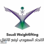 333 لاعبًا في بطولة المملكة لرفع الأثقال في جميع الفئات
