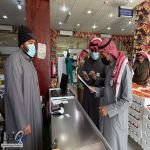 مكتب وزارة البيئة والمياه والزراعة بطريف ينفّذ الحملة الخامسة لشهر فبراير استعدادًا لرمضان 2026م