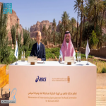 الهيئة الملكية لمحافظة العُلا توقّع مذكرة تفاهم مع ASICS لتطوير المنظومة الرياضية
