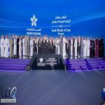 وزير الصحة يكرم الفائزين بجوائز نموذج الرعاية السعودي 2026