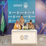 وزارة الداخلية وهيئة تنمية الصادرات السعودية توقعان مذكرة تفاهم