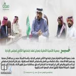 جمعية التنمية الأهلية بنعجان تعقد اجتماعها الثاني لمجلس الإدارة