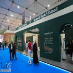 "النخيل والتمور" يستعرض أبرز الصناعات التحويلية للتمور السعودية وقدرتها التنافسية في الأسواق العالمية بمعرض "أجريتك 2026" بالدوحة