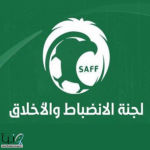 إيقاف خوان كوزاني مباراة وتغريمه 10 آلاف ريال.. ورفض احتجاج الاتحاد ضد النصر في دوري روشن