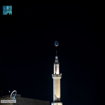 اقتران زحل بهلال رمضان يزيّن سماء الحدود الشمالية