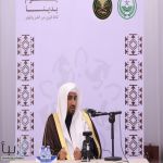 الإدارة العامة للمجاهدين تسلط الضوء على عراقة التاريخ السعودي بذكرى التأسيس.