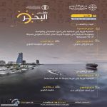 حالة الطقس : أمطار خفيفة وورياح مثيرة للأتربة على عدة مناطق #عاجل