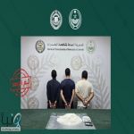 القبض على مخالف إثيوبي و(3) مقيمين من الجنسية الباكستانية لترويجهم الحشيش والإمفيتامين و(6.7) كجم من الشبو