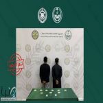القبض على مواطنين ومقيم باكستاني لترويجهم مواد مخدرة