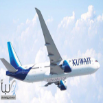 الخطوط الجوية الكويتية تنقل المواطنين الكويتيين إلى جدة تمهيداً لعودتهم إلى الكويت