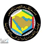 الاجتماع الوزاري الاستثنائي لوزراء خارجية دول مجلس: التضامن الكامل بين دول المجلس ووقوفها صفا واحدا للتصدي لهذه الاعتداءات