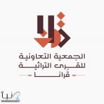 برعاية أمير منطقة عسير ..  قبيلة آل خثيم في قرية المدانة يحيون التراث عبر مبادرة “المدانه تراث وتنمية”