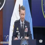 رئيس الأركان الأمريكي: الدفاعات السعودية أحبطت استهداف مواقع الطاقة