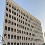 #تعليم_الرياض يفتح باب التسجيل في مسابقة #كانجارو_موهبة للرياضيات 2026.