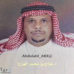 هزاع الهزاع تاريخ مشرق في العمل التربوي والاجتماعي الخرج نبأ يعد الاستاذ هزاع بن محمد الهزاع رحمه الله