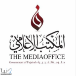 حكومة الفجيرة: حريق بمنطقة فوز البترولية نتيجة سقوط شظايا بعد اعتراضات جوية ناجحة دون إصابات