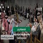 أمانة الرياض ممثلة في قطاع الوسط تنظم لقاءً مجتمعياً مع سكان حي الازدهار