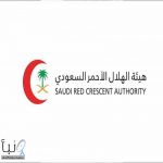 #الهلال_الأحمر يباشر حالة توقف قلبي في ساحات المسجد النبوي ويعيد النبض لمريض