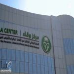 “وقاء” يعتمد ضوابط وإجراءات جديدة لاستيراد شتلات #الزيتون