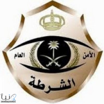 شرطة منطقة الجوف تضبط مقيمًا لممارسته التسول