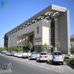 غرفة المدينة المنورة تعلن مواعيد خدمات المشتركين خلال إجازة عيد الفطر