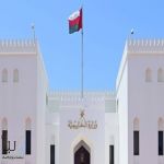 سلطنة عُمان تستنكر الهجمات على منشآت الطاقة في السعودية والإمارات وقطر