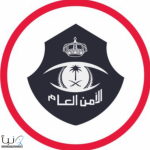 شرطة منطقة الجوف تضبط مخالفًا لنظام أمن الحدود لممارسته التسول