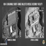 القيادة المركزية الأميركية: منشأة صواريخ إيرانية في “كوه-إي برجمالي” خارج الخدمة بعد تطوير صواريخ باليستية