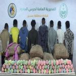 القبض على (8) مخالفين إثيوبيين في عسير لتهريبهم (120) كجم من القات المخدر #عاجل