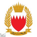 استشهاد عسكري إماراتي وإصابة عدد من منتسبي قوة دفاع البحرين خلال التصدي للاعتداءات الإيرانية